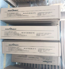 運動設備重型紙箱